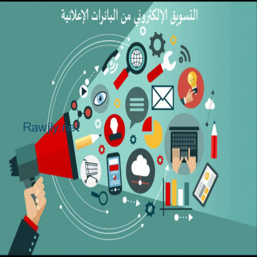 اهمية التسويق على وسائل التواصل الاجتماعي في الكويت