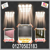قواطيع حمامات – فواصل حمامات – بارتشن حمامات
