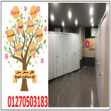 قواطيع الحمامات – كومباكت hpl