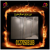 جميع الواح و الوان كومباكت hpl