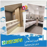 فواصل حمامات – كومباكت – الواح كومباكت