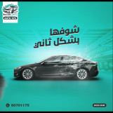 غسيل سيارت متنقل  الكويت 