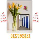 ارخص سعر قواطيع حمامات كومباكت