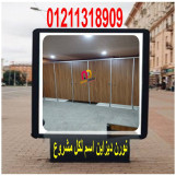 اسعار قواطيع كومباكت hpl