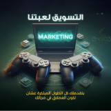  افضل موقع للاعلانات المجانيه في السعوديه هو موقع روجلي للاعلانات