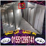 برتشينات كومباكت hpl- نورن ديزاين