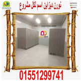فواصل hpl  - نورن  ديزاين