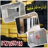 تصنيع كومباكت قواطيع و فواصل hpl