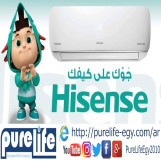   لا تغلب حالك وتروح يمين وشمال  خلّي تكييفك hisense  في بيور لايف