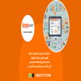 طريقة عمل تطبيق – مع شركة تك سوفت للحلول الذكية – tec soft for smart solutions