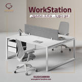 الـ "workstation" أصبحت واحدة من أهم مكونات شركتك 