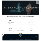 دورات تطوير الذات والمهارات الشخصية