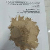 متوفر مسحوق حمض التانيك tannic acid 