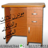 مكتب مذاكره   بارخص الاسعار      