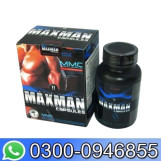 maxman capsules in pakistan