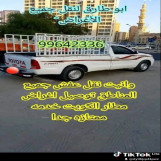 furniture transportation van service to all areas of kuwait 99642336 