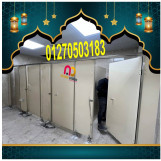 أسعار الواح كومباكت hpl لقواطيع وابواب الحمامات