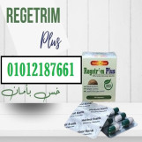 اكتشف السر الأكبر للتخسيس دون معاناة 01012187661