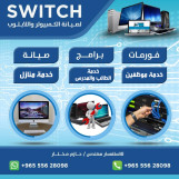 مهندس كمبيوتر  حازم 55628098