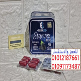  ستارفكس للتنحيف وحرق الدهون 01012187661