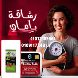 كورس الانقاذ السريع هتخسي بأمان وبدون حرمان