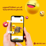 خدمات توصيل طلبات طلبات في الكويت خدمة توصيل 24ساعه 97823404 