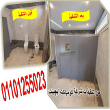  تركيب ابواب حمامات كومباكت hpl 