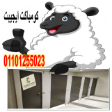 اسعار الكومباكت 12 ملى لابواب الحمامات