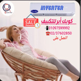 79 شارع مصدق الدقي متفرع من محي الدين