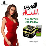 عاوزة تخسي من غير حرمان؟ جربي اورجانيك