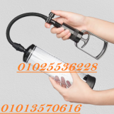جهاز penis pump manual