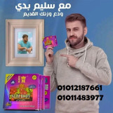 خلي جسمك في الفورمة اللي بتحلمي بيها