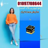 كبسولات ليبوتريم بلاك الحل السريع لخسارة الوزن بأمان! 