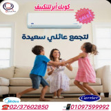 79 شارع مصدق الدقي متفرع من محي الدين