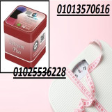  كبسولات زوتريم بلس – zotrim plus (30 كبسولة) 