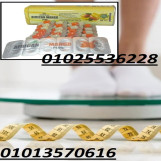  كبسولات المانجو بلس الأفريقي – african mango plus