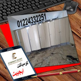 اسعار الكومباكت 12 ملى لابواب الحمامات