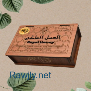  العسل الملكي Royal Honey للرجال 