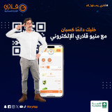 🎉 عرض مميز لأصحاب المشاريع والمتاجر في البحرين!