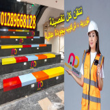 ابواب حمامات من الكومباكت compact hpl