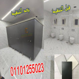 الواح كومباكت 12 ملي بجميع الخامات الهندي والصيني