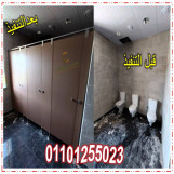  كومباكت ايجيبت عاملة اقوى خصم على سعر متر الكومباكت hpl 