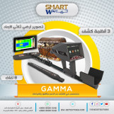 🔶 جهاز ajax gamma – للتصوير والمسح الأرضي ثلاثي الأبعاد 🔶