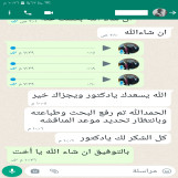 د محمد لخدمات الطالب الجامعي عن بعد