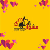 97823404 افضل مندوب توصيل توصيل طلبات لجميع مناطق الكويت 