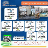  تبي توسع صدرك مع الأهل و العائلة الكريمة حياكم الله بشاليه فلل فارس .. الفارس يطيب اجوائكم و يسعدكم .. خوش فارس للعزومة و القعدات الحلوة .. الزين عندنا .."