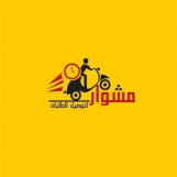 مندوب توصيل 97823404 _خدمه توصيل 24 ساعة _روجلي 24_كويت24