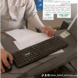 تصاريح زواج للسعوديين 