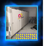 كومباكت معاينة مجانية hpl