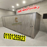 فواصل كومباكت بتنضف بسهولة وتعيش أكتر